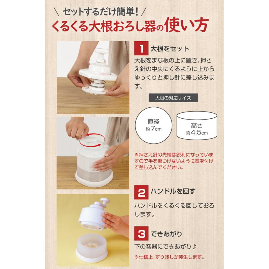 くるくる大根おろし器 大根おろし器 大根おろし : chillin - 通販