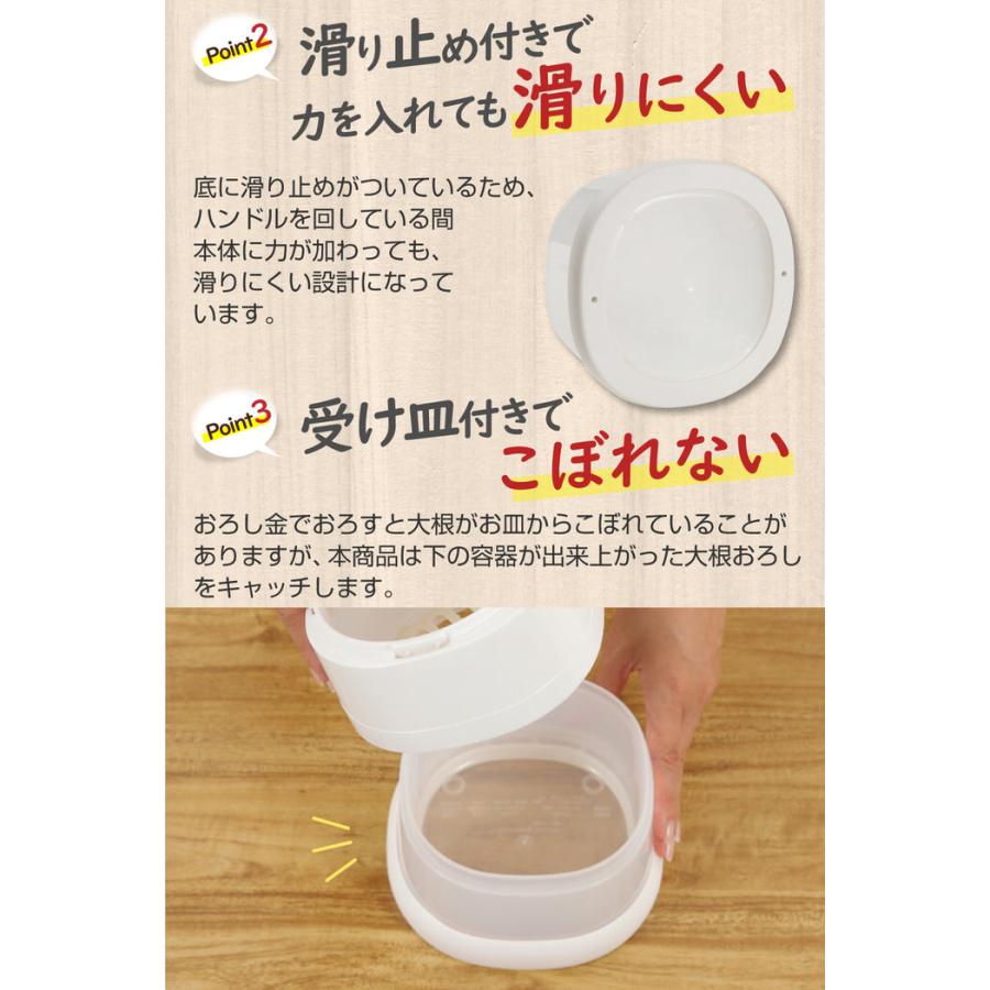 くるくる大根おろし器 大根おろし器 大根おろし : chillin - 通販