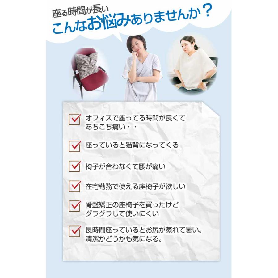 骨盤矯正座椅子 天使の椅子 座椅子 リモートワーク おすすめ 座椅子 オフィス 骨盤矯正 在宅勤務 姿勢 人気 デスクワーク 正しい姿勢 ゲーム 骨盤クッション 姿｜chillin｜04