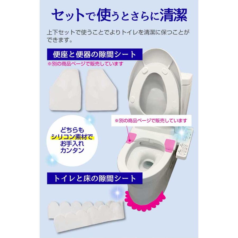 トイレと床の隙間シート 便器 汚れ防止 賃貸 便器 シリコン 床 防止 すき間 新築 汚れ防止テープ テープ 透明 臭い 剥がせる｜chillin｜14