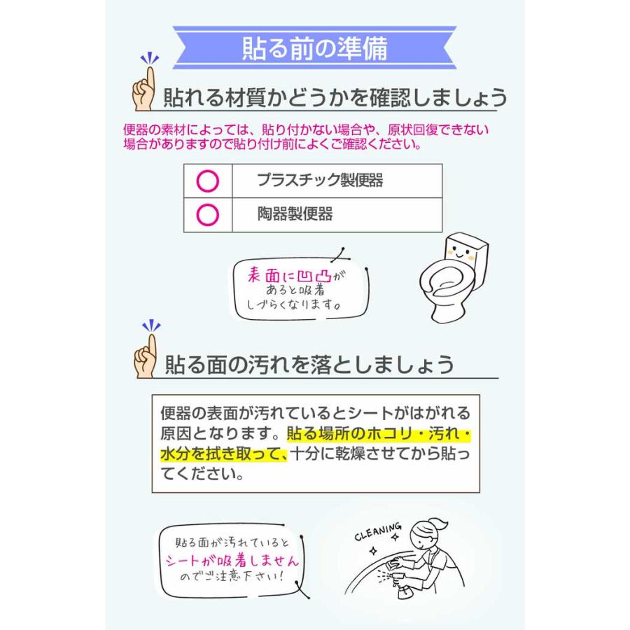 便座と便器の隙間シート 便器 汚れ防止 賃貸 便器 シリコン トイレ 防止 すき間 新築 汚れ防止テープ テープ 透明 臭い 剥がせる｜chillin｜09