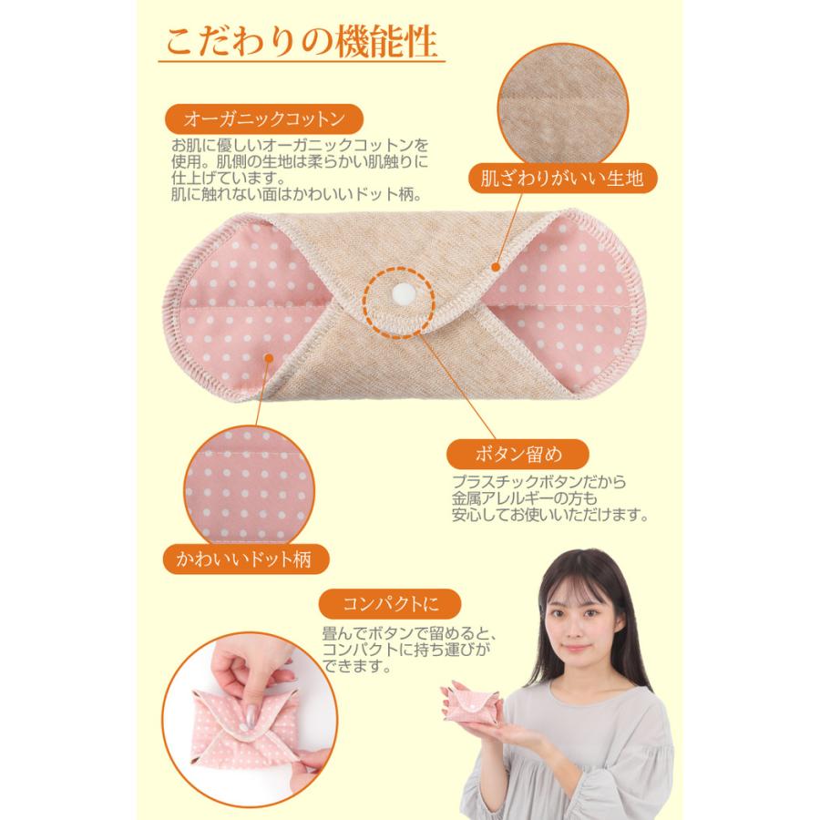 ホットパンティライナー 布ナプキン 下着 コットン あったか おりもの シート 国産 パンティ 布製 ライナー  ナプキン |  | 02