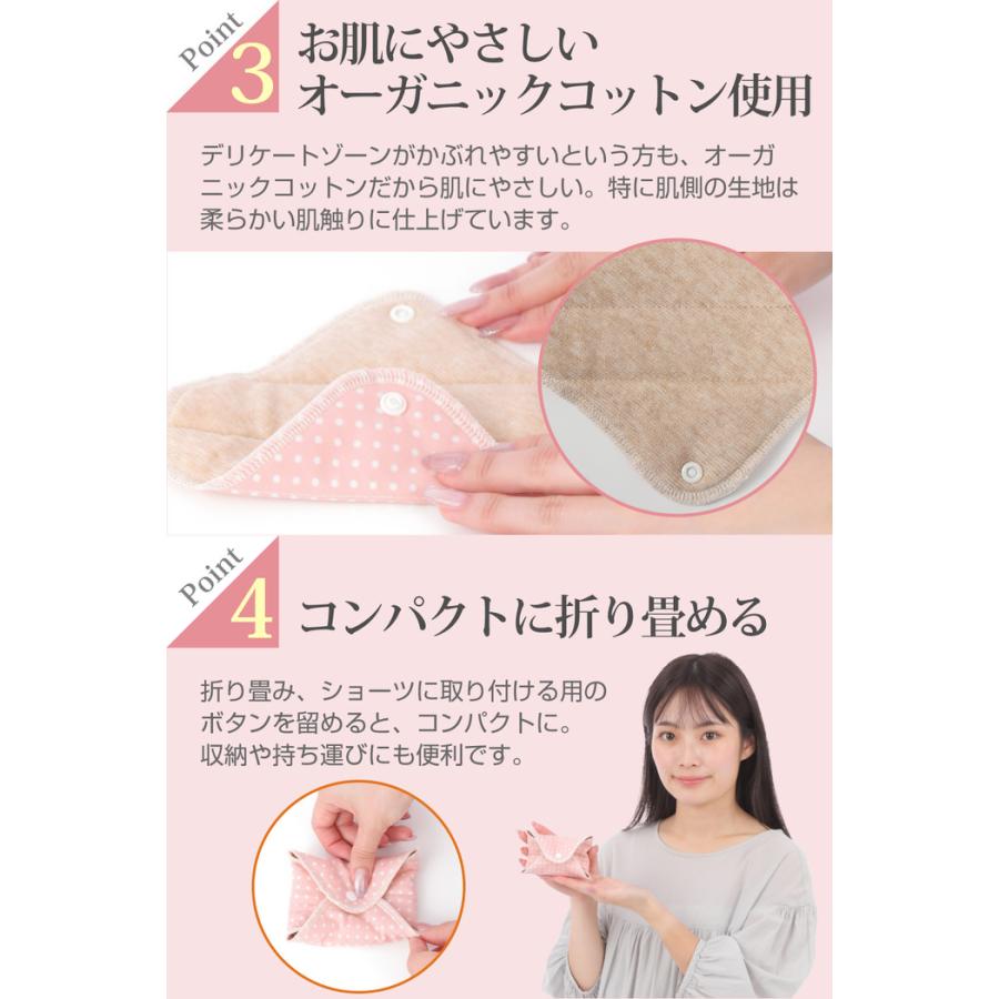 ホットパンティライナー 布ナプキン 下着 コットン あったか おりもの シート 国産 パンティ 布製 ライナー  ナプキン |  | 08