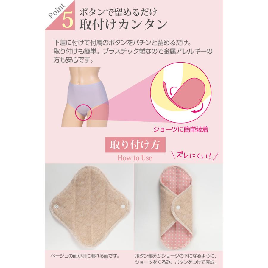 ホットパンティライナー 布ナプキン 下着 コットン あったか おりもの シート 国産 パンティ 布製 ライナー  ナプキン |  | 09