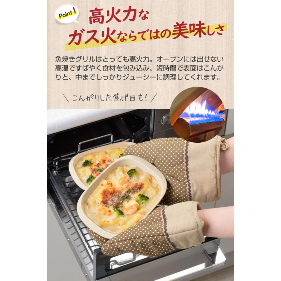 グリルディッシュ グリルパン 魚焼きグリル オーブン トースター 肉料理 魚料理 電子レンジ ギフト 母の日 プレゼント  おすすめ |  | 04