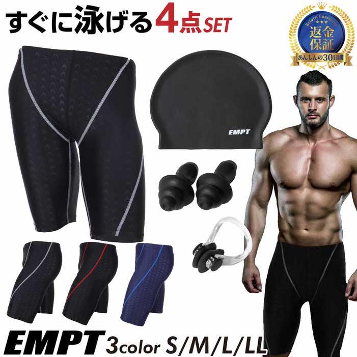 EMPT メンズ フィットネス水着 & キャップセット 耳栓 鼻栓 付フィットネスに最適なスイムウェアスポーツ 男性用 ショートパンツ 競泳水着 練習 | 