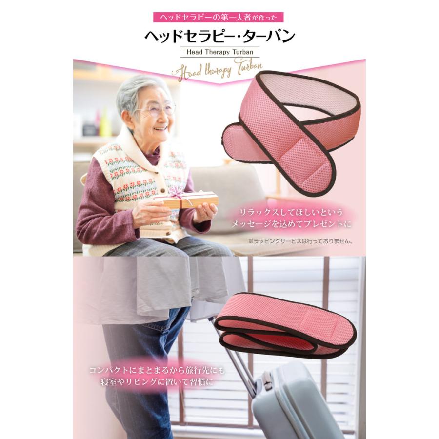 ヘッドセラピー ターバン ヘッド ストレッチ 人気 ヘッド 頭皮エステ 頭 すっきり 頭皮 おすすめ リンパ 刺激 首 グッズ 頭皮ケア |  | 12
