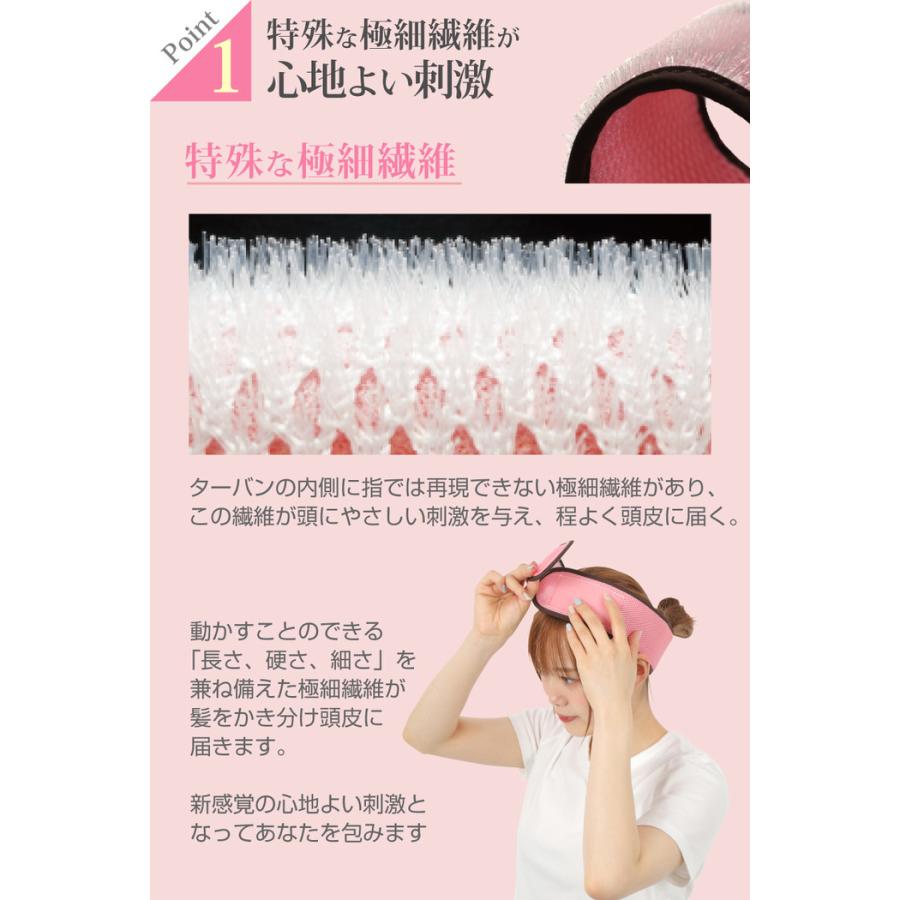 ヘッドセラピー ターバン ヘッド ストレッチ 人気 ヘッド 頭皮エステ 頭 すっきり 頭皮 おすすめ リンパ 刺激 首 グッズ 頭皮ケア |  | 04