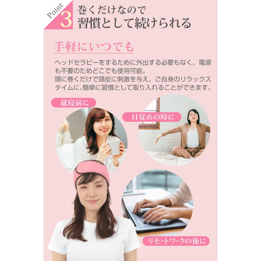 ヘッドセラピー ターバン ヘッド ストレッチ 人気 ヘッド 頭皮エステ 頭 すっきり 頭皮 おすすめ リンパ 刺激 首 グッズ 頭皮ケア |  | 06