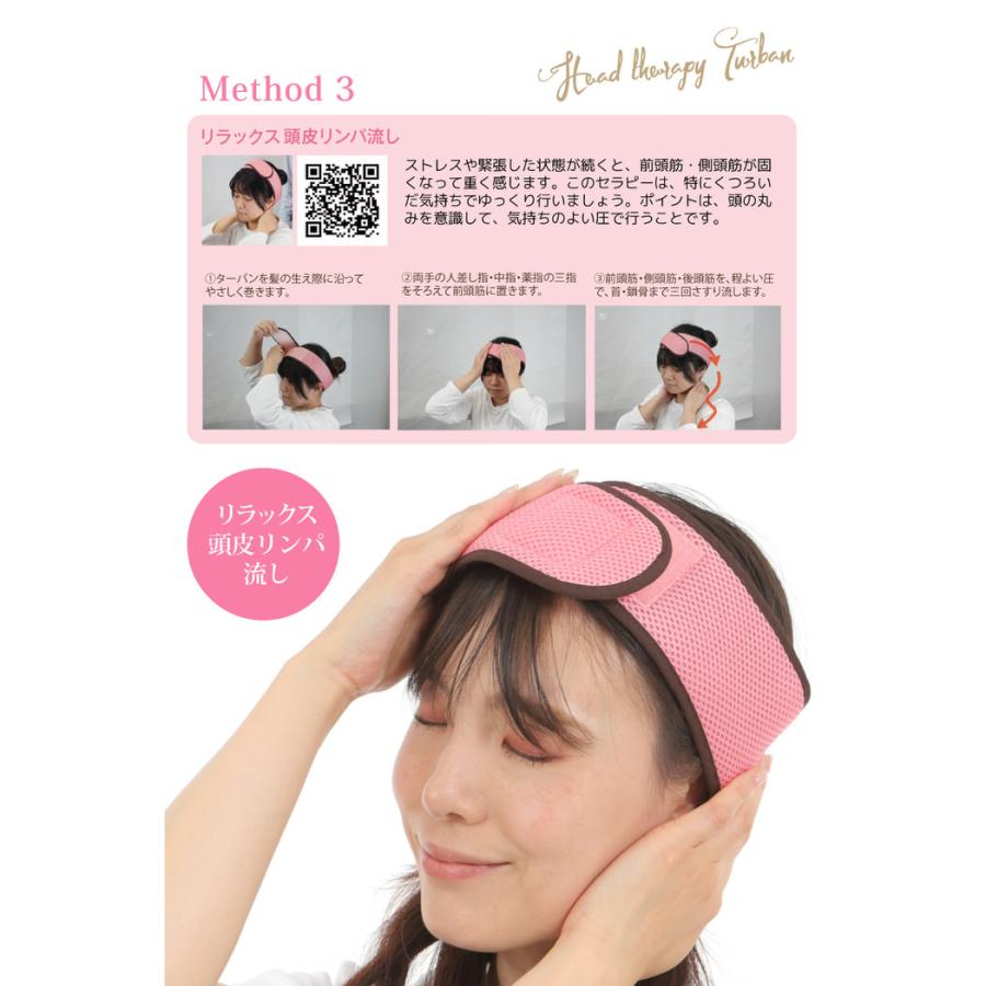 ヘッドセラピー ターバン ヘッド ストレッチ 人気 ヘッド 頭皮エステ 頭 すっきり 頭皮 おすすめ リンパ 刺激 首 グッズ 頭皮ケア |  | 09