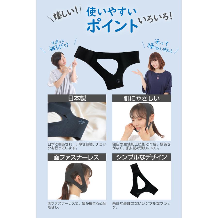 Good Sleeper 睡眠 夜 男性 女性 メンズ レディース おすすめ 喉 口が渇く 乾燥  口呼吸防止 |  | 11