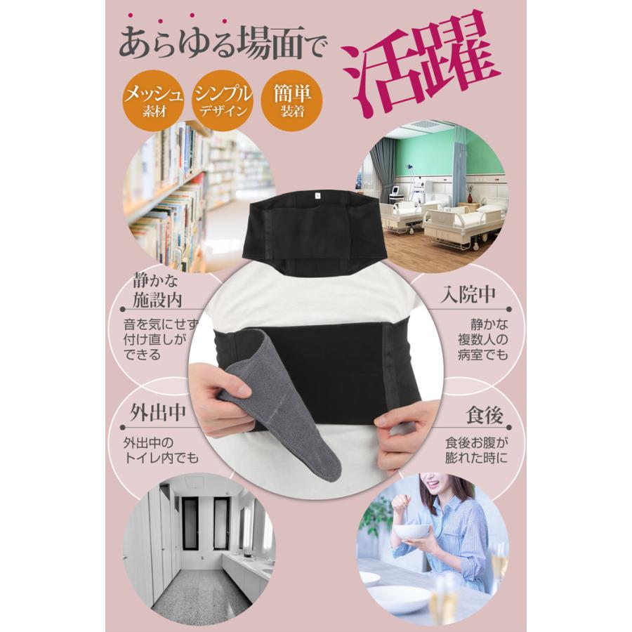 サイレント腰サポーター 腰サポーター 骨盤サポーター 通気性 メッシュ スポーツ 作業用 介護 音がしない ベルト 静か  サポートベルト |  | 03