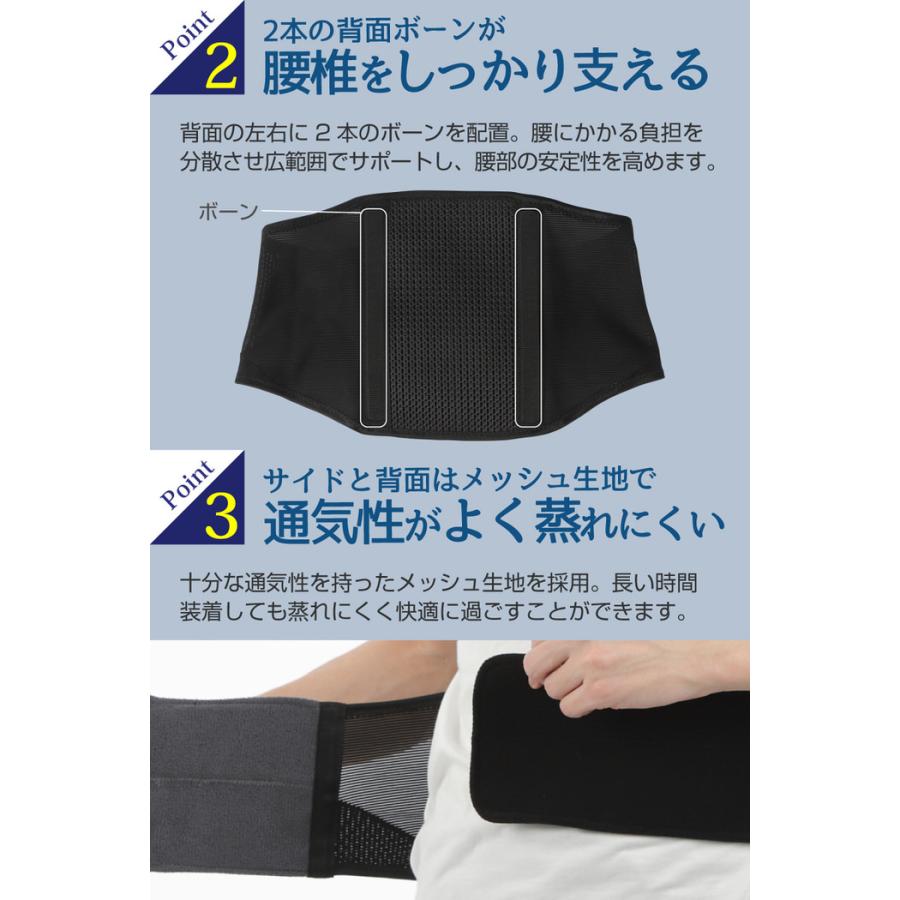 サイレント腰サポーター 腰サポーター 骨盤サポーター 通気性 メッシュ スポーツ 作業用 介護 音がしない ベルト 静か  サポートベルト |  | 07