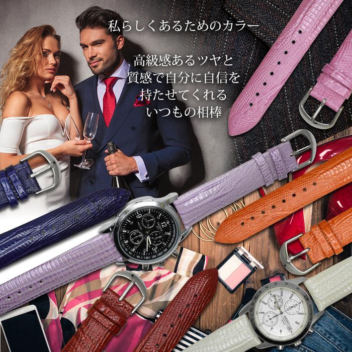 時計ベルト カラフル レザー 柄 腕時計ベルト 時計 男性 無地 おしゃれ