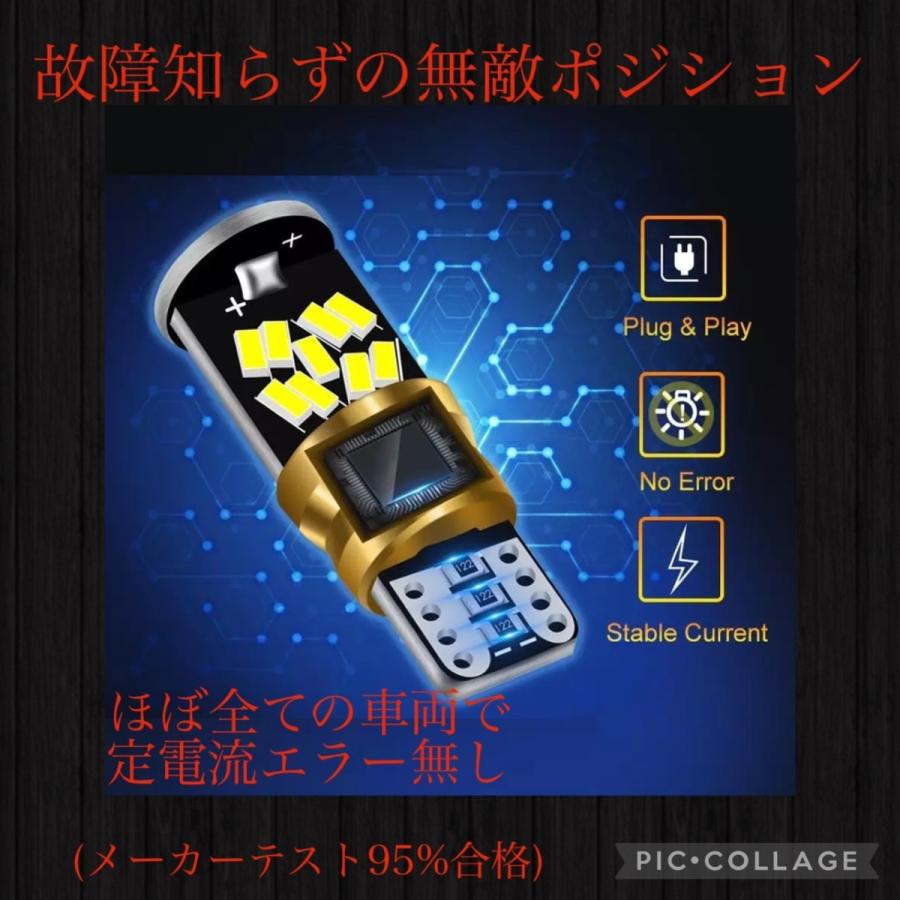 T10 バルブ LED 爆光 ポジションランプ ホワイト T16 1200lm 6000k