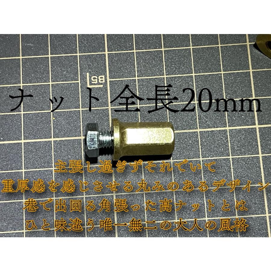 1本〜OK!】バイク用 マフラーナット 真鍮ロングナット M6 M8 高 1本〜OK!】バイク用 マフラーナット 真鍮ロングナット M6 M8 高