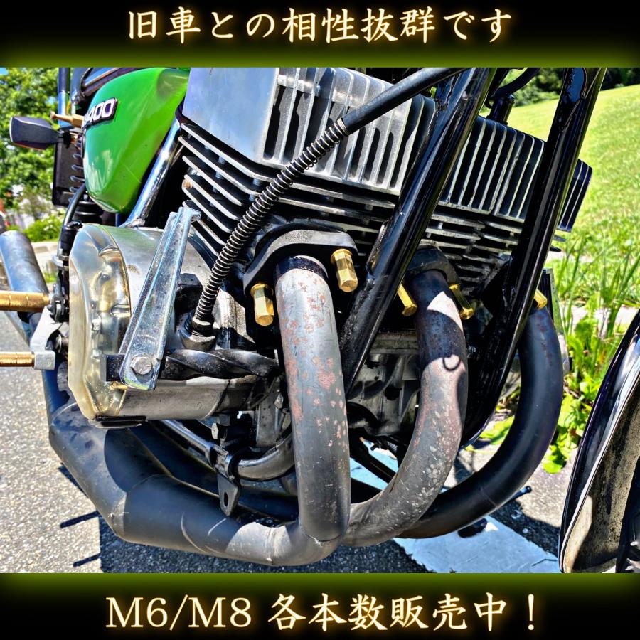 30mm 【1本〜OK!】バイク用 真鍮スーパーロングナット M6 M8 高ナット マフラー エキパイ フランジ 旧車 真鍮ナット｜chillminati｜12