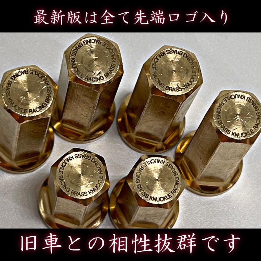 バイク用 ナット 真鍮スパイクナット M6 P1.0 M8 P1.25 高ナット