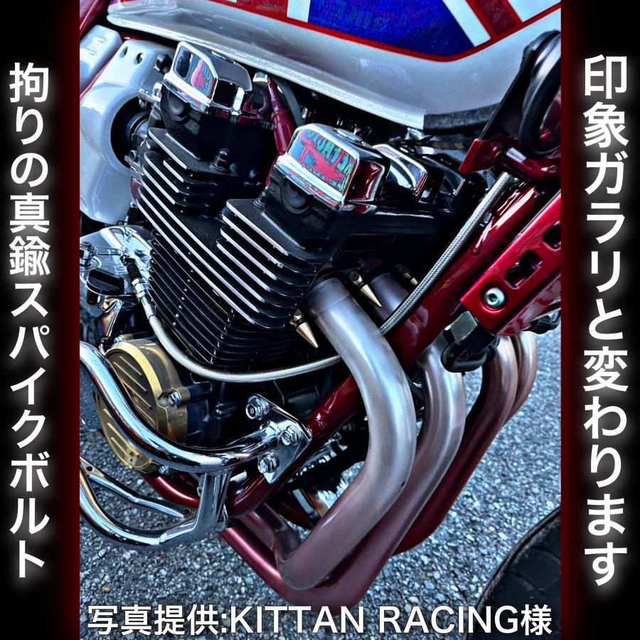 バイク用 ナット 真鍮スパイクナット M6 P1.0 M8 P1.25 高ナット