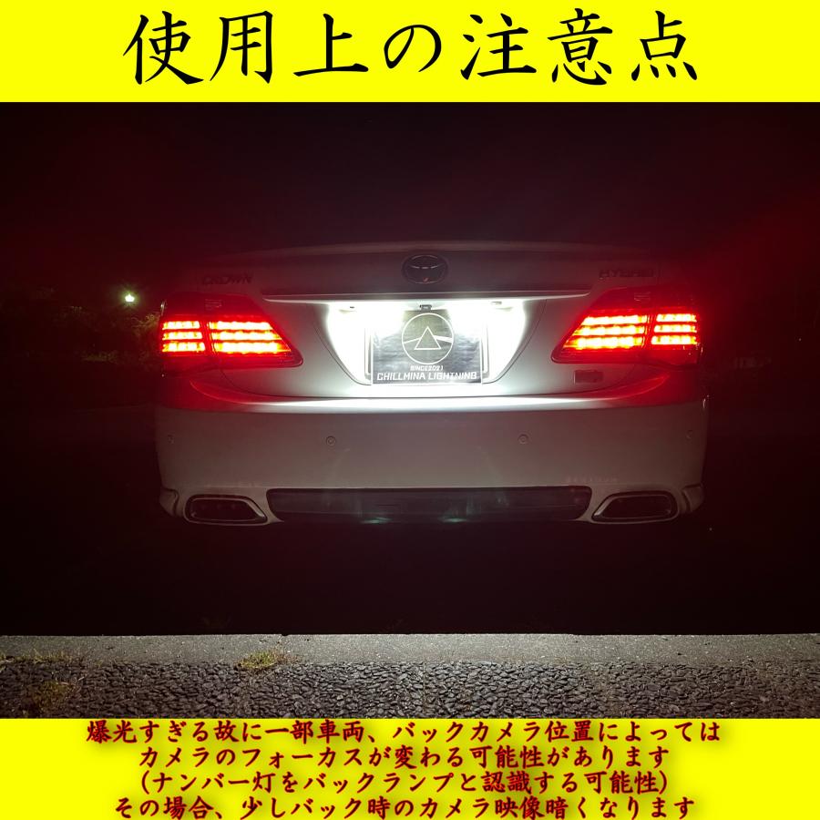 T10 バルブ LED 爆光 ポジションランプ ナンバー灯 【DC:10-60V対応
