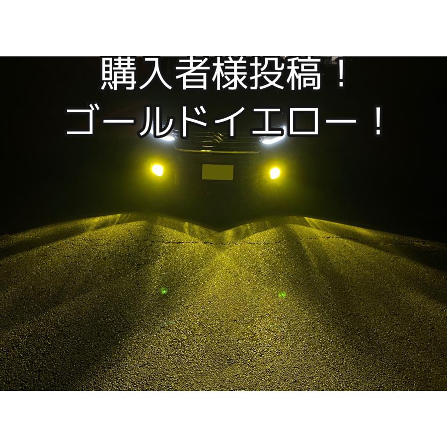 LED ゴールドカラー 3000k イエロー フォグランプ H72 黄色 H11 HB3