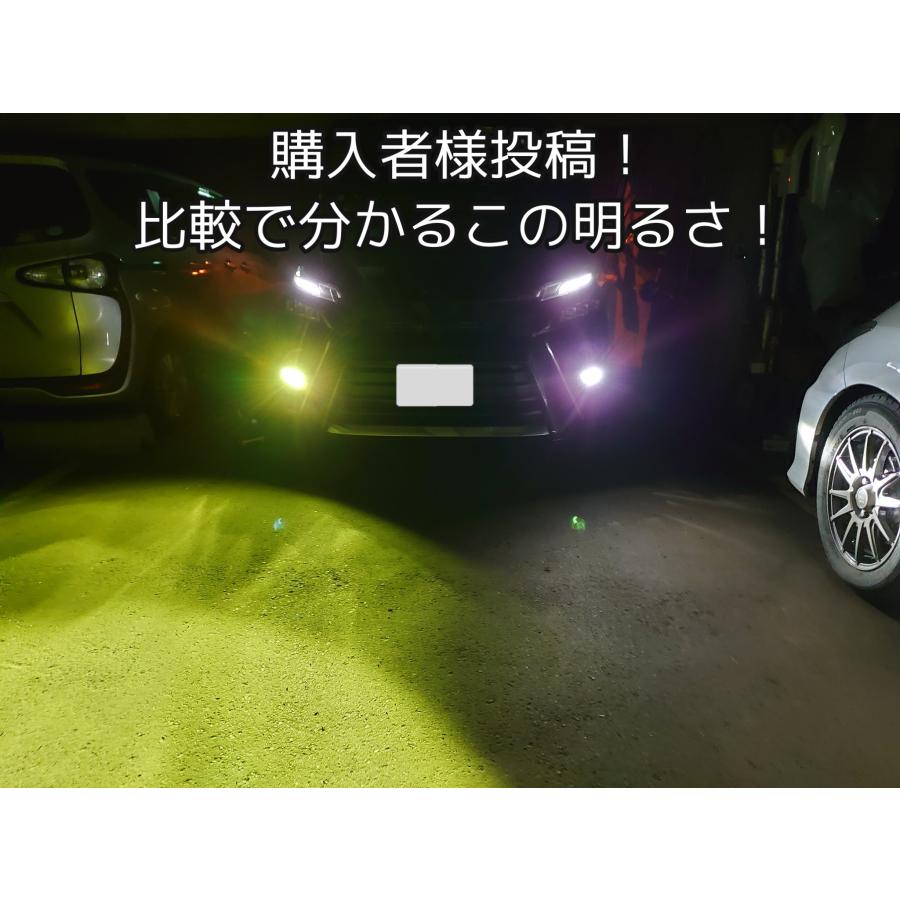 LED ゴールドカラー 3000k イエロー フォグランプ H72 黄色 H11 HB3 HB4 CSP LEDフォグ｜chillminati｜03