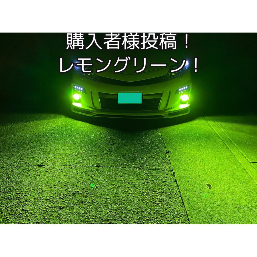 LED ライムカラー ライムグリーン フォグランプ H72 ライム H11 HB3