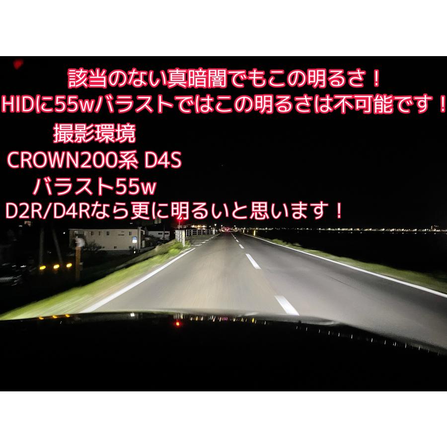 【HIDより明るい!】加工不要ポン付 HID用LED! M30 《D2S D2R 兼用》 6000K 25000LM 90W高出力 光軸調整可能｜chillminati｜06