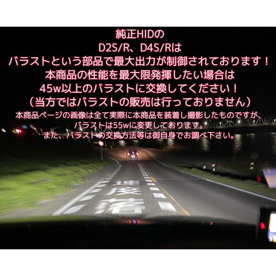 HIDより明るい!】加工不要ポン付 HID用LED! M30 《D4S D4R 兼用