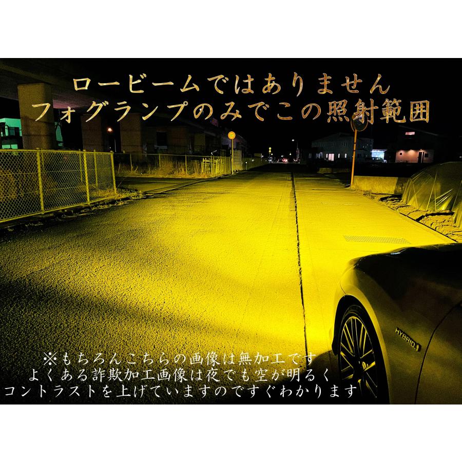実測 210W! 3000K イエロー 黄色 LED フォグランプ フォグライト