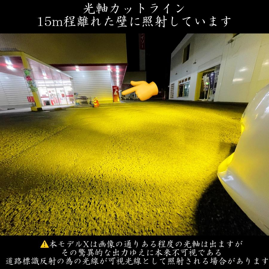 実測 210W! 3000K イエロー 黄色 LED フォグランプ フォグライト