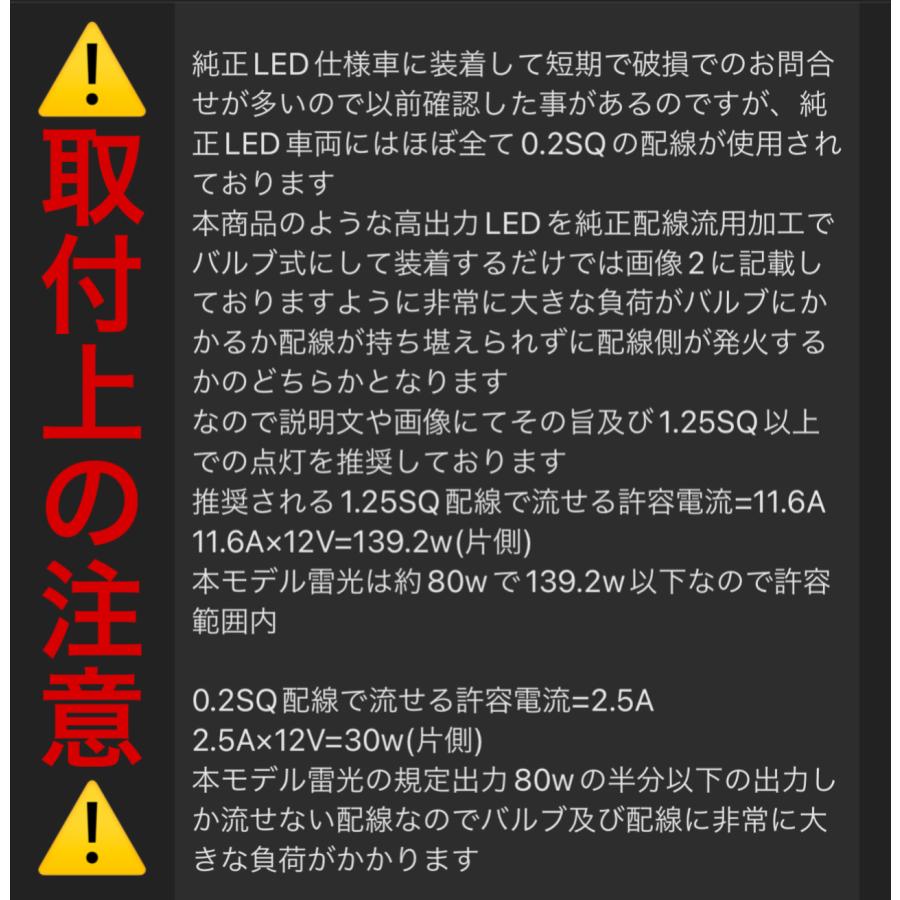 実測 210W! 3000K イエロー 黄色 LED フォグランプ フォグライト ちる