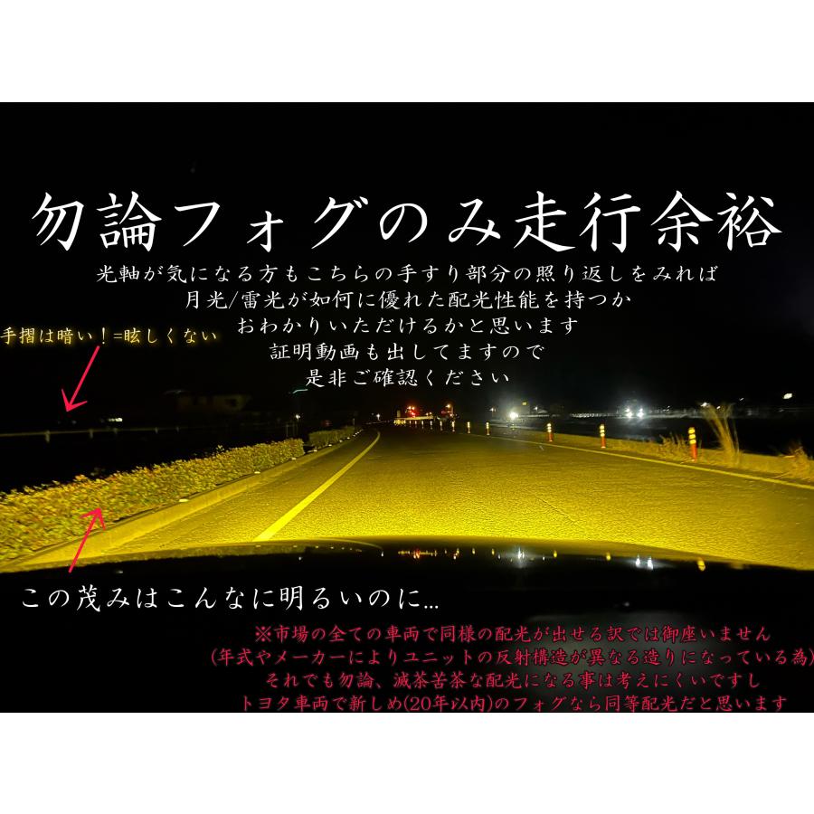 LED フォグランプ イエロー 3000k H11 HB4 H4 【雷光 動画有り LED フォグランプ イエロー 3000k H11 HB4 H4 【雷光 動画有り
