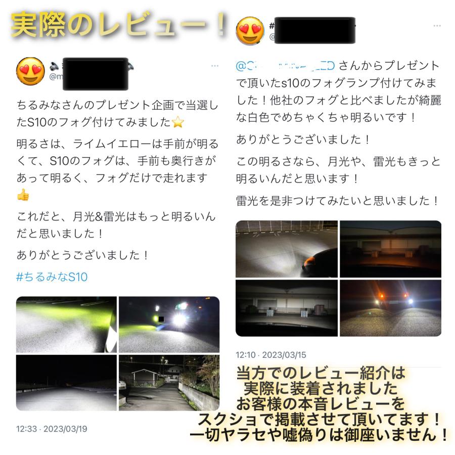 爆光 LED 高輝度 ヘッドライト フォグランプ H4 H7 H11 H16 H8 HB3 HB4