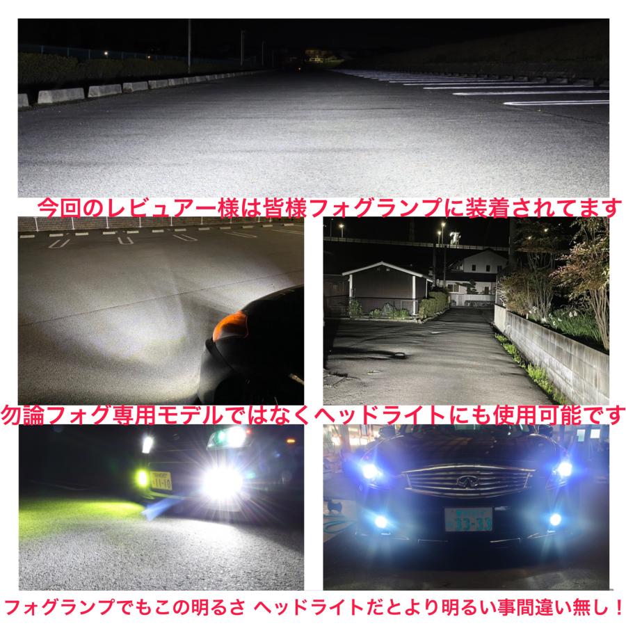 ラスト在庫再入荷無し 】 H11 最強 爆光 LED ヘッドライト フォグ 爆光 LED 高輝度 ヘッドライト フォグランプ H4 H7 H11 H16 H8 HB3 HB4