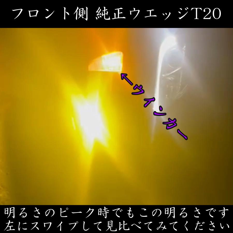 6000LM】超絶爆光 S25 ウインカー LEDリレー不要 ポン付け 抵抗内蔵