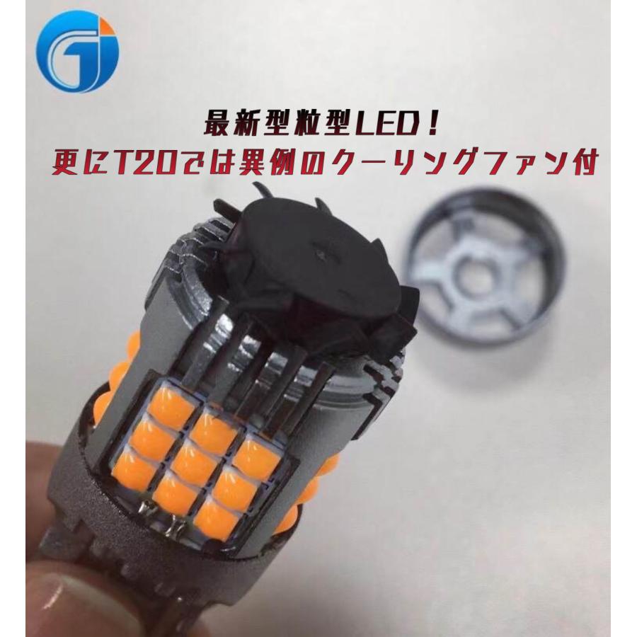 6000LM】超絶爆光 実測50W! T20 LED ウインカー アンバー ハイフラ防止
