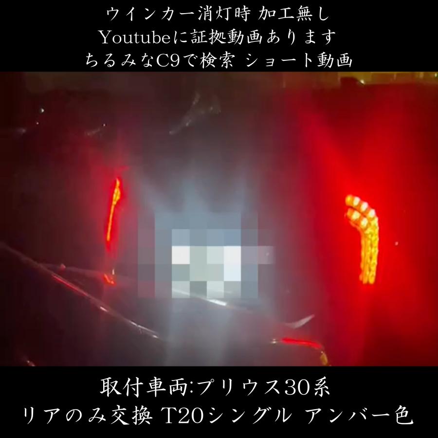 6000LM】超絶爆光 実測50W! T20 LED ウインカー アンバー ハイフラ防止
