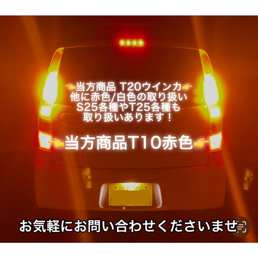 6000LM】超絶爆光 実測50W! T20 LED ウインカー アンバー ハイフラ防止