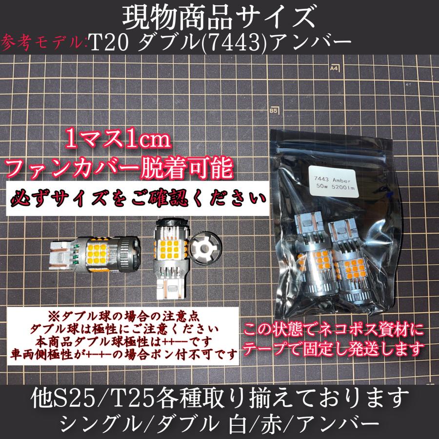 6000LM】超絶爆光 T20 LED レッド ウインカー ブレーキランプ