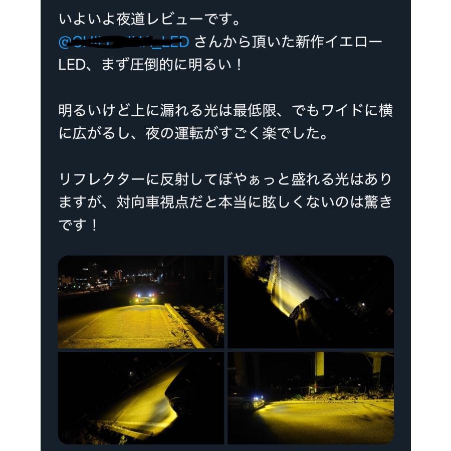 爆光 120W イエロー LED H11 (H8 H9 H16) H3 HB4 ヘッドライト