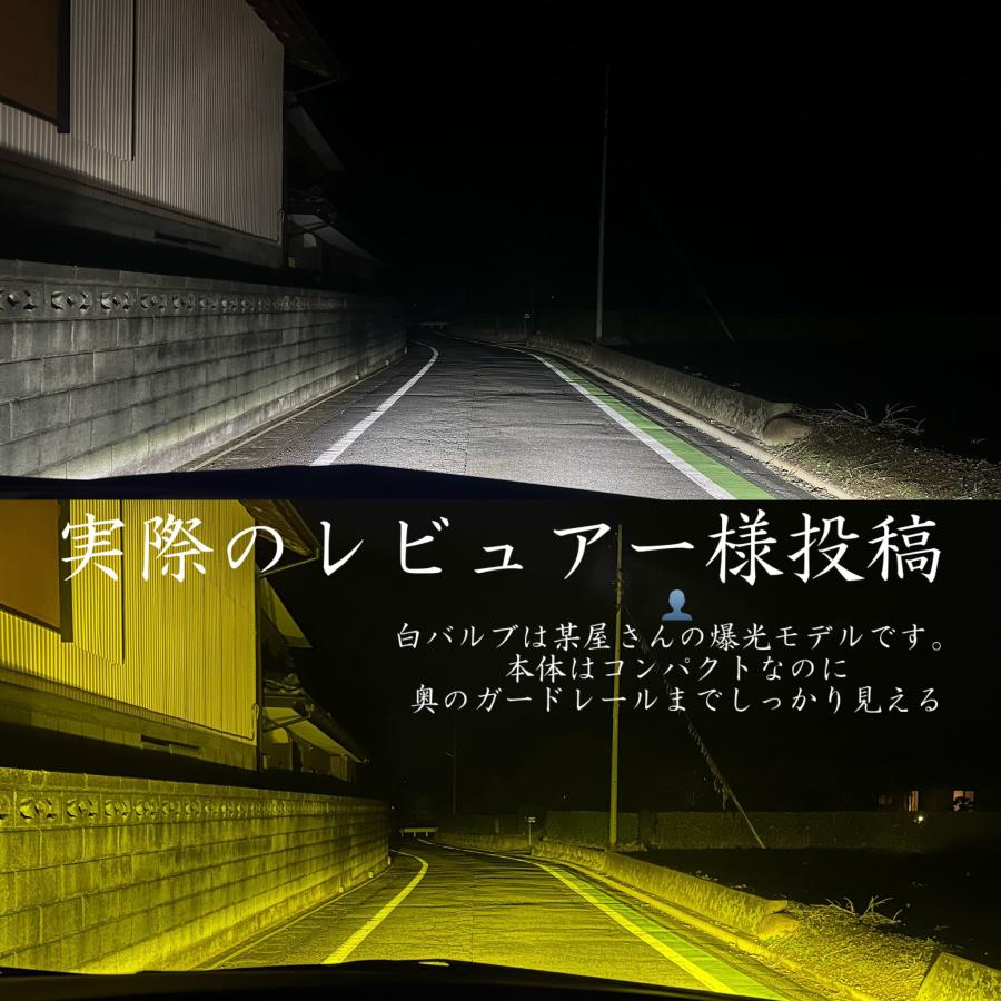 LED H1 H3 H4 H11 H8 H9 H16 HB4 イエロー 黄色 ヘッドライト