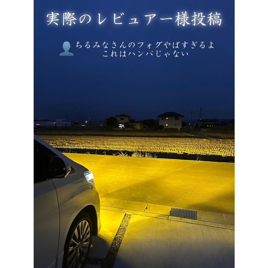 爆光 120W イエロー LED H11 (H8 H9 H16) H3 HB4 ヘッドライト