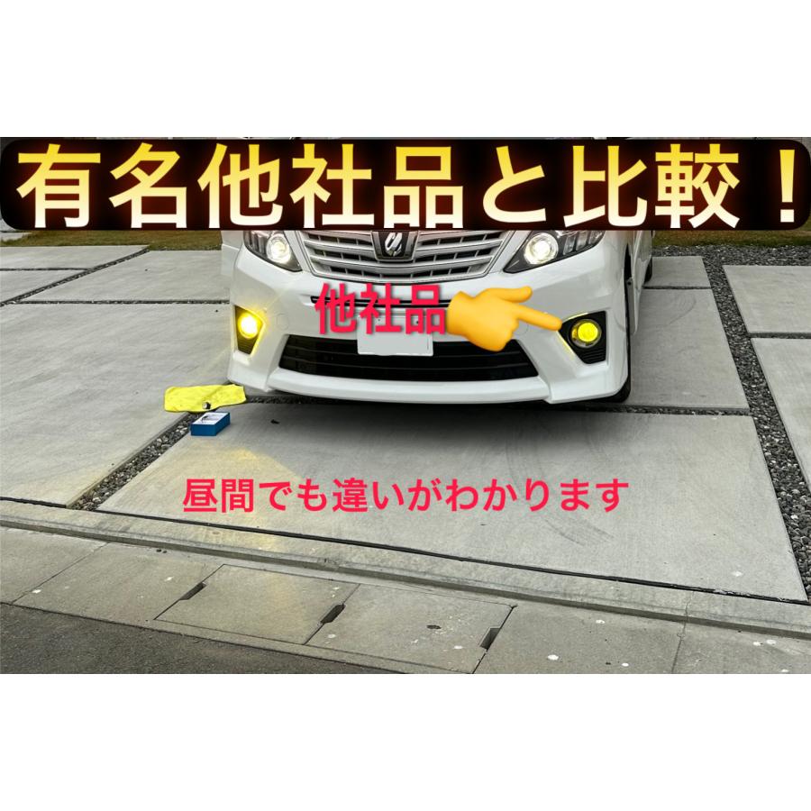 LED H1 H3 H4 H11 H8 H9 H16 HB4 イエロー 黄色 ヘッドライト