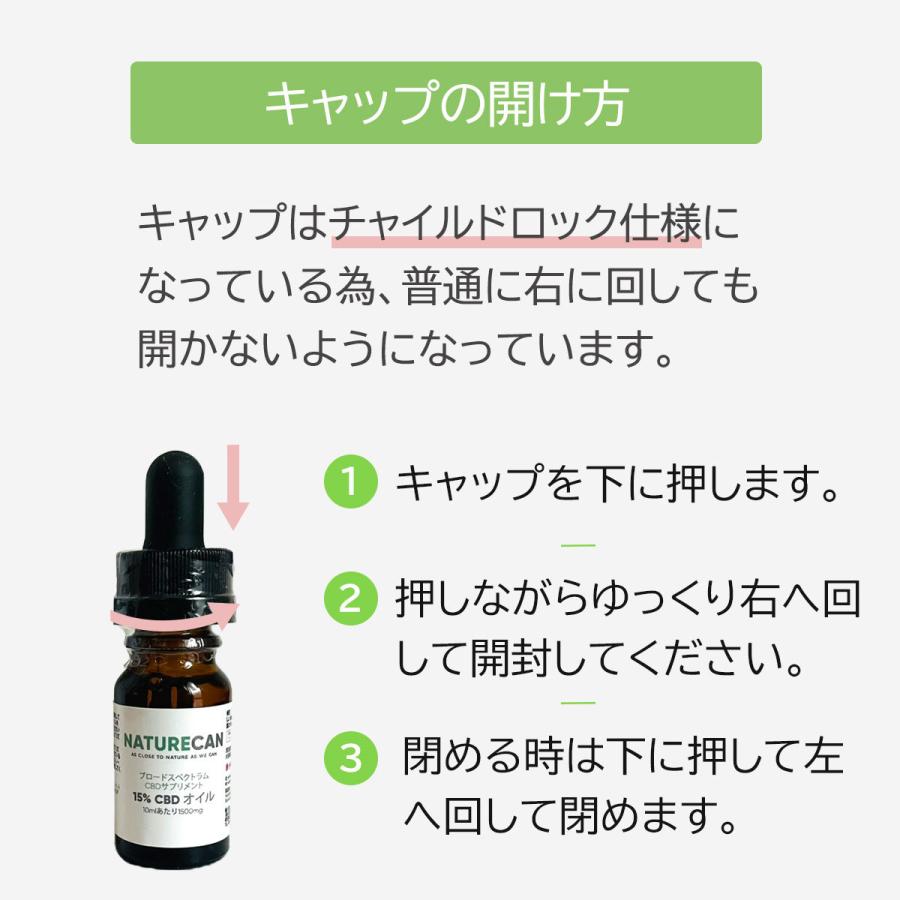 メール便なら送料無料 ネイチャーカン Cbdオイル Oil 10ml 4000mg 睡眠 リラックス サプリ 即納 最大半額 Www Technet 21 Org