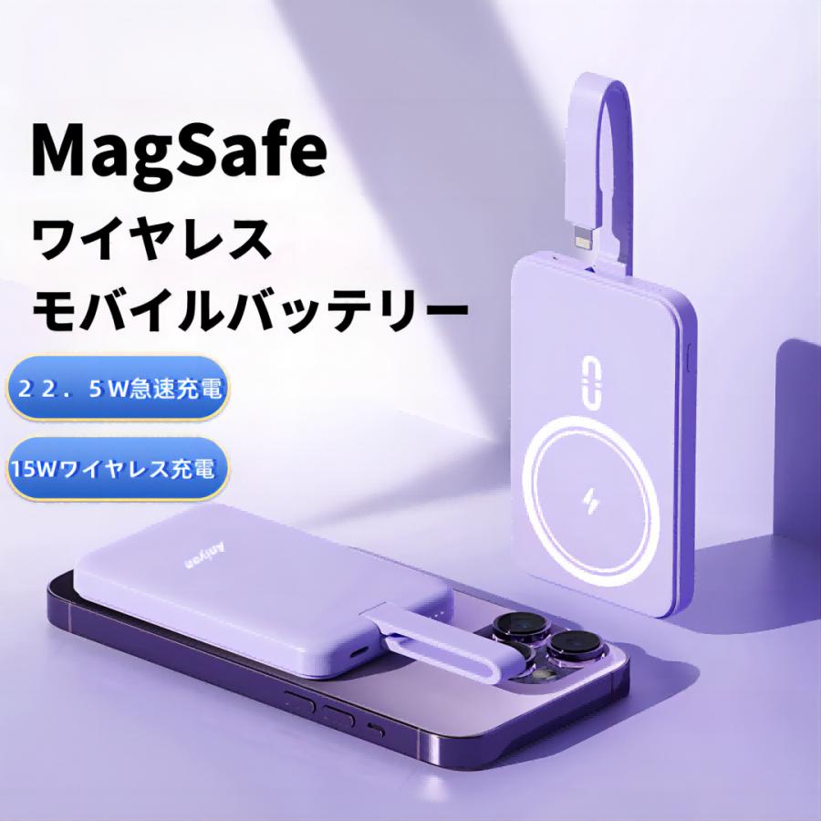 モバイルバッテリー MagSafe ワイヤレス 小型 10000mAh 磁気 軽量薄型 急速充電器 2台同時充電 高出力　Phone15 iPhone14 iPhone13｜chils4｜07