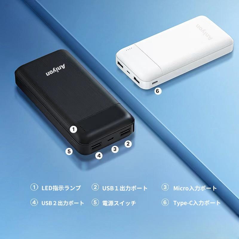 モバイルバッテリー スマホ充電器 大容量 12000mAh 小型 急速充電器 PSE　薄型  残量表示  携帯充電器 iPhone/iPad/Android 各種対応　機内持込可｜chils4｜04