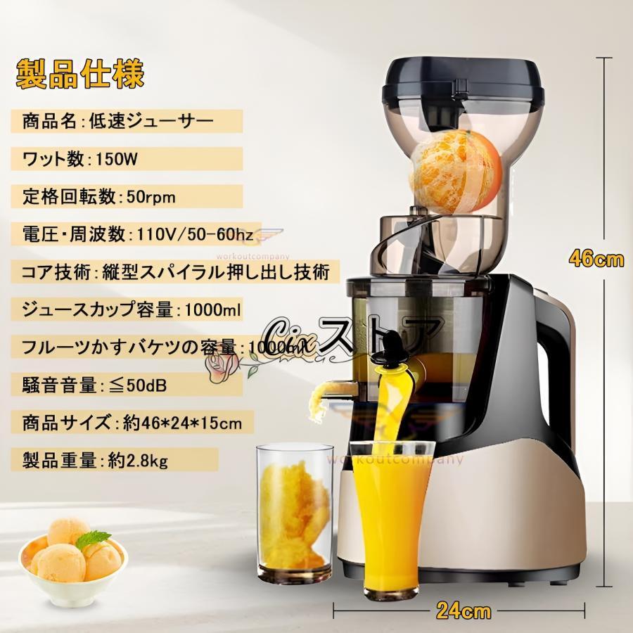 スロージューサー ジューサー 1L大容量 10.8cm広い投入口 ミキサー Amazon.co.jp: Fretta ジューサー 10.8cm広い投入口 1L大容量