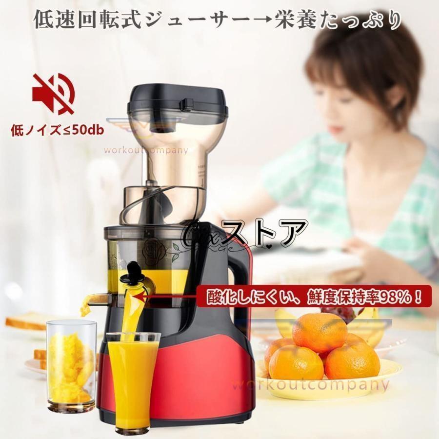 2024新型 スロージューサー 1000ml 大容量 人気 ジュース