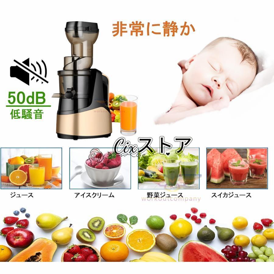 早い者勝ち❣️ ジューサー 1L大容量 スロージューサー 2024新型 スロージューサー 1000ml 大容量 人気 ジュース